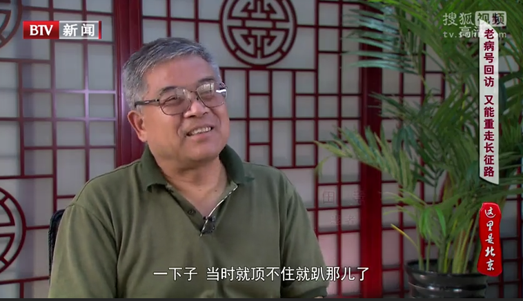 北京电视台《这里是北京》专访