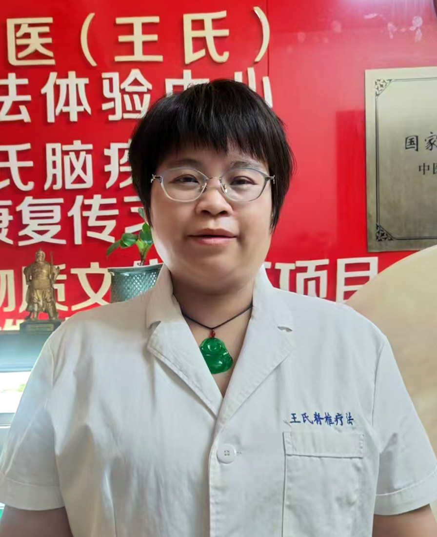 江秀玲
